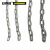 安赛瑞 304不锈钢链条 不锈钢细链条 304不锈钢铁链 金属链条 链条 φ3mm*3m 12256