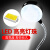 翼芯智能（YXKJ） led强磁座机床工作灯 圆磁12W220v400长