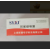 上海斯源 数字式时间继电器JS14P 99S 9.9S 99M 9.9M 含底座 99.9S/DC24V