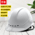 首盾安全帽 ABS欧式透气 防砸头盔工地建筑电绝缘 工程监理 白色