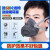 LISM防尘口罩防工业粉尘灰尘透气口鼻罩打磨煤矿装修防尘面罩面具 100片通用科技芯滤棉