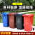 纽仕达/上海带轮分类垃圾桶240L可挂车商用户外环卫室外大号带盖翻盖大垃圾桶/干垃圾【可免费印制LOGO】