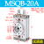 MSQB旋转气缸90度可调节角度摆动180度10A/20A30A50A气动回转摆台 白色 优质款 MSQB-20A
