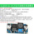 宏达硕 DC-DC升压可调稳压电源模块输出可调宽电压5V12v升24V 4AXL6009 DC-DC升压可