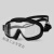 护目镜带度数眼镜防雾高清防飞沫骑行防风沙全密封防水紫外线 黑色-镜250度-透明镜片