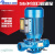 上海波奇SGR丝口热水立式管道离心增压泵锅炉循环泵单相冷热水泵 120W 口径25 220V