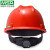 MSA梅思安国标ABS豪华型安全帽工地透气印字建筑工程监理安全帽绝缘 红色 标准型ABS爱戴帽衬不带透气孔
