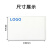 开玛 K0704-1 打印标签纸 85mm*140mm(带logo)100片/卷 (单位：卷）白色