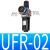 惠世达 SHAKO新恭型气源处理器二联件UFR/L-02调压阀UR-03过滤器UF-04 UL UFR-02 