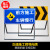 奈鑫 前方道路禁止通行警示 告示提示牌 注意安全标志牌 公路施工标志牌 其他规格请联系客服