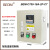 贝尔美 PID智能恒温控制箱计时恒温控箱烤箱恒温计时温控器 BEM-C700-18A-2P-CT(4KW)