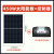 太阳能板100W光伏单多晶太阳能电池板12v24v工程发电板充电板 450W 太阳能板 36V+30A控制器 P