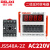 JSS48A-S循环时间继电器数显断电延时器220V380V24V 220V-2z +导轨式底座