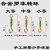 日式开口罗非合金转环缓冲泄力子线O圈连接器钓鱼黑坑飞磕八8字环 普通开口八字环小号50枚