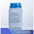 青岛海博 TCBS琼脂弧菌检测实验室干粉培养基琼脂粉250g现货 海博TCBS琼脂 250g/瓶