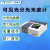 上海菁华可见分光光度计723自动型数显可见光谱分析仪实验室样品检测