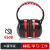 隔音耳罩睡觉专用降噪耳机工业级防噪音罩耳塞头戴式睡眠学习 X6豪华舒适红黑（无赠品）