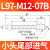 博诺格  机械手吸盘金具天行小头吸嘴尾进气 工业气动真空配件吸盘座支架  5件起批 尾部进气金具L97-M12 5天