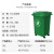 谐晟 环卫垃圾桶 分类垃圾桶加厚带盖塑料方形农村四色环卫垃圾箱厂家 绿色加厚带轮30L 1个 