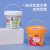 万普盾(WANPUDUN)小白桶圆形塑料桶涂料桶油漆桶乳胶漆包装桶水桶密封桶化工桶 20L白色