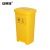 安赛瑞 医疗垃圾桶黄色加厚50L 脚踏医用垃圾箱卫生桶利器盒 医院诊所实验室废物回收箱 24471