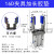 手手指气缸平行夹具16D/20D伸缩硅胶夹爪加宽抱夹外撑件 LY-16D气缸+夹具头