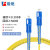 盾绝 光纤跳线SC-SC 电信级单模单芯光纤熔接收发器尾纤光纤延长线  5米 DJ-TX-SC-05