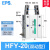 亚德客型气动手指气缸HFY10/16/20/25支点开闭型夹爪替代MHC2系列 HFY20