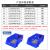 征东 斜口组立盒分类收纳盒螺丝五金工具物料盒子 蓝色【单个盒子，有配立柱和标签】 1号_外170*118*75mm