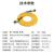 博扬 光纤跳线 MPO-MPO 单模12芯 黄色 3m BY-12*MPO-S2-B3