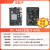 刚沃 （8+64G【RK3588】DC-A588主板新客特价）开发板安卓主板核心板商显广告一体机