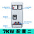 定制不锈钢配电箱户外充电桩保护箱秦汉新能源充电箱户外防 7KW配置二
