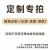 创京懿选厨房燃气管道遮挡装饰天然气下水管遮丑煤气洞洞板包管表箱 支持定制86详情咨询【定制c