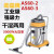 定制超洁亮劲霸不锈钢桶KIMBO AS60-2吸尘吸水机真空吸尘器工业吸 劲霸60升两马达2000W