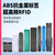 米向（P8020黑色 双折天线+高灵敏度10个装） 抗金属电子标签超高频无源远距离6C标签固定资产管理单位：个	