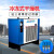 福西西冷冻式干燥机空气干燥机1/1.5/2.5/3.5/6空压机过滤器 常温1.5立方冷干机(220V)