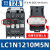 LC1N接触器辅助触点LANN11N20N/31/40/22N代替LAEN辅助触头 LC1N1210M5N AC220V 12A