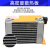 液压风冷却器AH1012T-CA风冷式油散热器冷却器随车吊改装油箱散热 AH0608T-CA（220V)