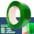 pet打包带捆绑带手工塑钢带包装带塑料彩色热熔1608捆扎 透明绿1608(10KG无芯)约650M