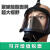 MF14防毒面罩喷漆 化工 装修 工业 消防大视野防尘毒全脸面具 MF14面具+(Z-B-P3-2)君品罐