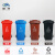 魅祥（MEIXIANG）MX-47 塑料垃圾桶 干湿分类垃圾桶 户外大号环卫小区市政街道垃圾箱 240L带轮 蓝色