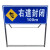 交通标志牌前方道路施工牌可折叠铝牌反光标识注意安全限速指示牌 前方施工减速慢行