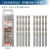博世（BOSCH）HSS-G全系列1-16mm高速钢麻花钻头5.2mm（10支装）