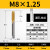 机用丝锥m6螺纹m5攻丝m3钻头m8丝攻m10不锈钢专用m12牙m4先端螺旋ONEVAN 直槽M8