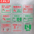 京洲实邦 应急出口透明贴消防逃生救援窗口玻璃透明贴 15*20cmAQC03(5张透明贴)ZJ-1664