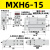 滑台气缸MXH/HLH10/16/20-10-20-15-30-40-50-60S带导轨小型气动侧轨 MXH6-15