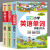 全3册 零基础英语入门图解+零起点英语语法入门图解+图解小学英语单词 儿童英语启蒙小学生英语入门自学 图解初中英语单词