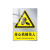 铦铓电力施工警示牌定制铝合金电力安全标志牌 禁止攀爬 铝合金20*30cm