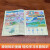 全2册中国国家地理漫画版 6-15岁儿童地理科普绘本书籍 中国地理科普百科全书 小学生一二三四五年级课外读物ZF