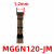 承琉小数点精磨切槽切断不锈钢刀片MGMN/MGGN100/110/120/130/140/490 MGGN120-JM KM725 槽宽1.2